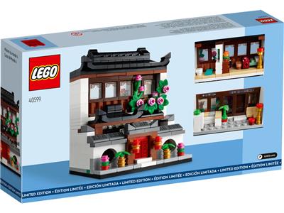Retired-40599 LEGO Houses of the World 4